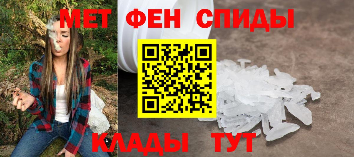 АМФ Розовый  Amphetamine  Электросталь  Вход с VPN 
