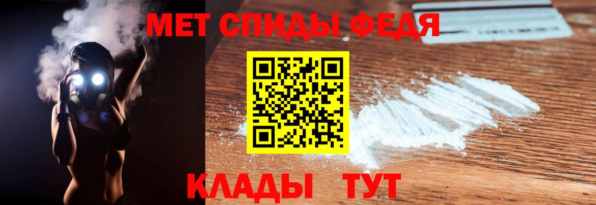 Amphetamine Premium Электросталь
