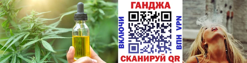 Canna-Cookies конопля  Электросталь 