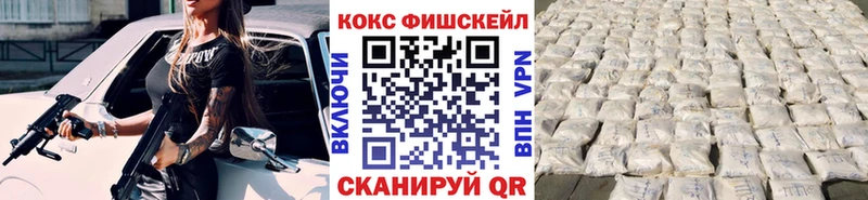 MEGA как зайти  Электросталь  COCAIN Эквадор 