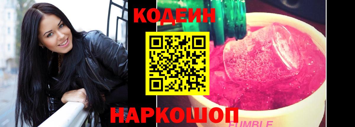 Меф мяу мяу Электросталь