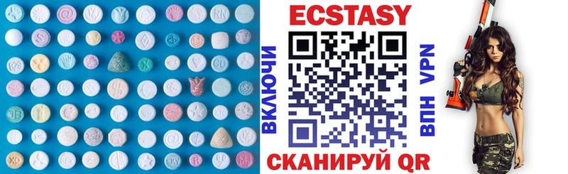 как найти   Электросталь  Экстази MDMA 