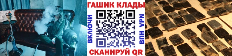 кракен ссылки  Электросталь  Гашиш хэш 