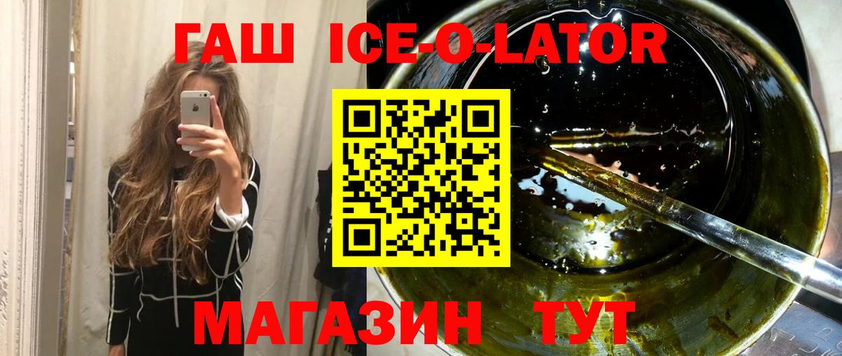 Гашиш Cannabis  Вход с VPN  Гашиш  Электросталь 
