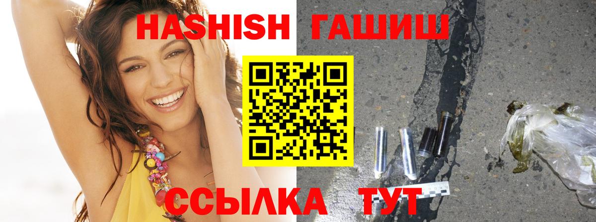 ГАШ  Канабис  Мефедрон кристаллы  КОКАИН  Электросталь  Вход с VPN  Экстази 