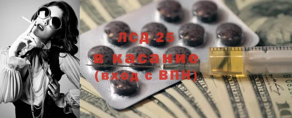 прущая мука Шадринск