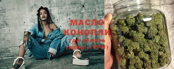 метамфетамин Костерёво