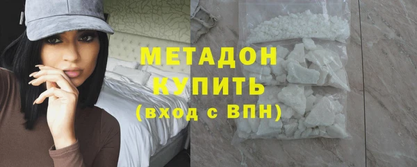 метамфетамин Костерёво