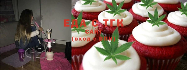 метамфетамин Костерёво