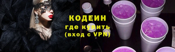 метамфетамин Костерёво