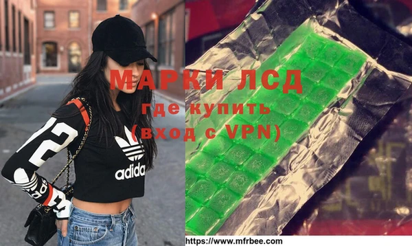метамфетамин Костерёво