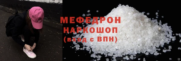 метамфетамин Костерёво