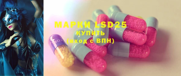 метамфетамин Костерёво