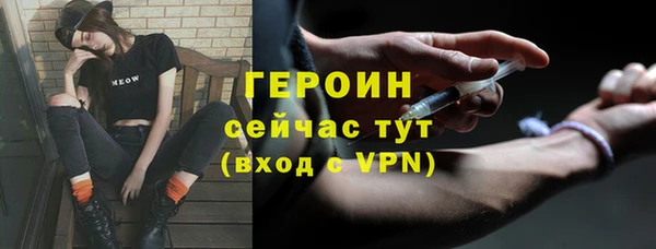 метамфетамин Костерёво
