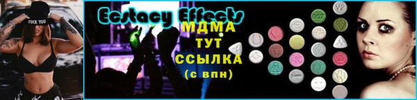 метамфетамин Костерёво
