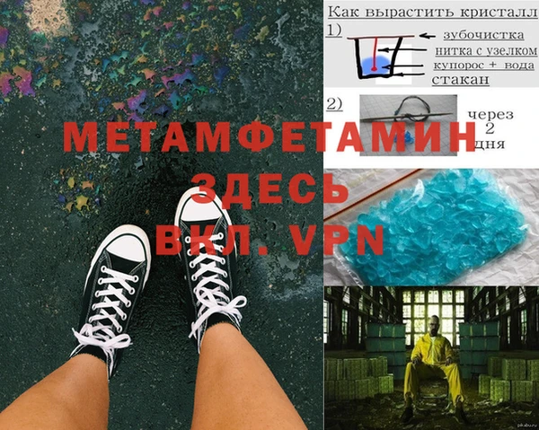 таблы Коряжма