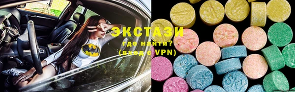 метамфетамин Костерёво