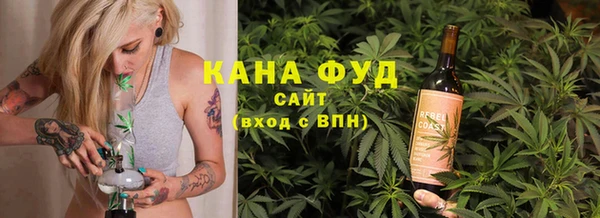 метамфетамин Костерёво