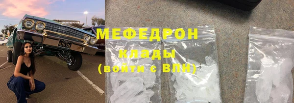 метамфетамин Костерёво