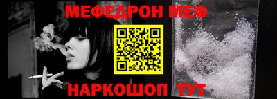 молекула духа Новокубанск