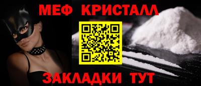кокаин премиум Новозыбков