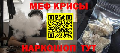 молекула духа Новокубанск