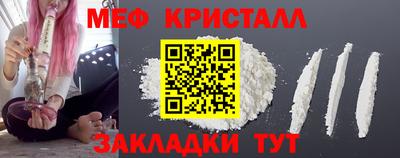 кокаин премиум Новозыбков