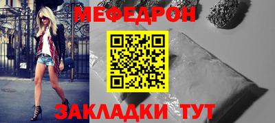 бутик Новодвинск