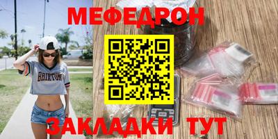 кокаин премиум Новозыбков