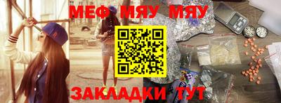 кокаин премиум Новозыбков