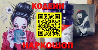 кокаин премиум Новозыбков