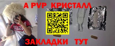бутик Новодвинск