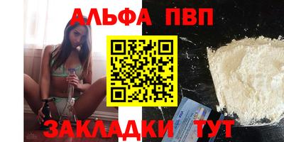 бутик Новодвинск