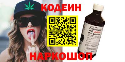 кокаин премиум Новозыбков