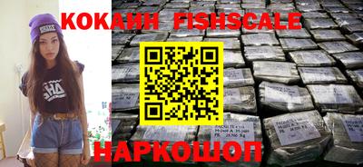 молекула духа Новокубанск