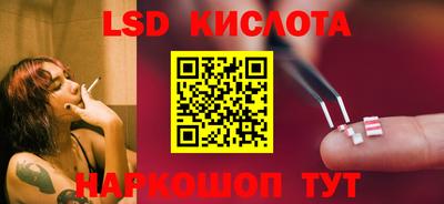 молекула духа Новокубанск