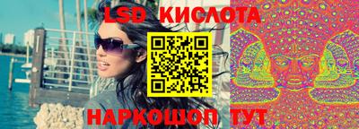 молекула духа Новокубанск