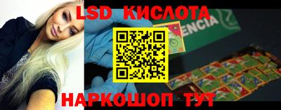бутик Новодвинск