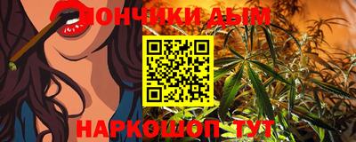 бутик Новодвинск