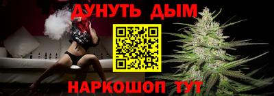 бутик Новодвинск