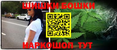 бутик Новодвинск