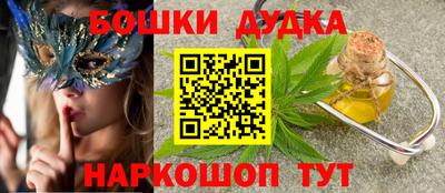 бутик Новодвинск