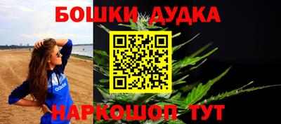 бутик Новодвинск