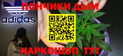 кокаин премиум Новозыбков