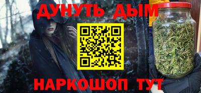 кокаин премиум Новозыбков