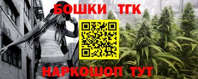 молекула духа Новокубанск