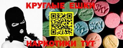 молекула духа Новокубанск