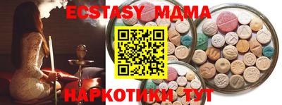 соль курить ск Нягань