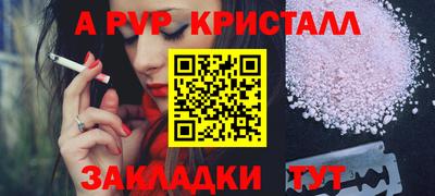 бутик Новодвинск