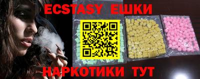 бутик Новодвинск